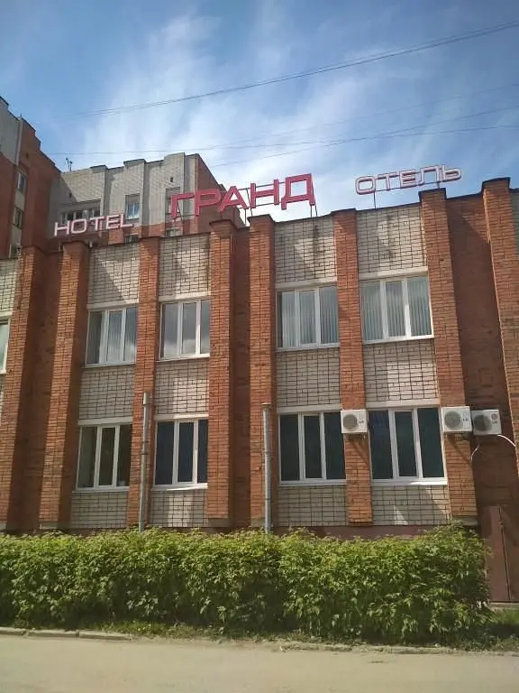 Отель Гранд, Чебоксары, Республика Чувашия