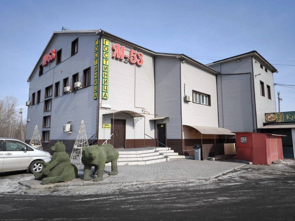 Отель М53, Ачинск, Красноярский край