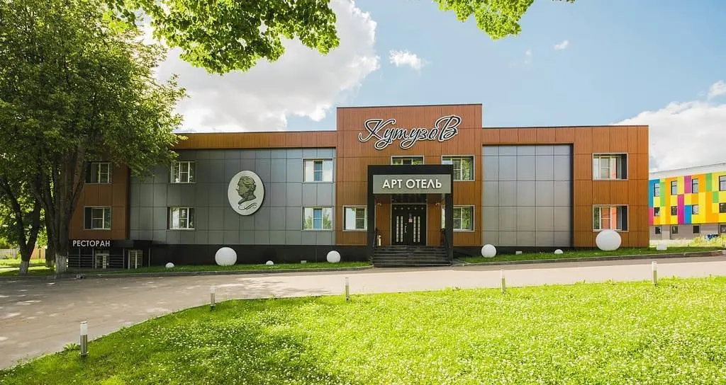 Отель Кутузов, Смоленск, Смоленская область