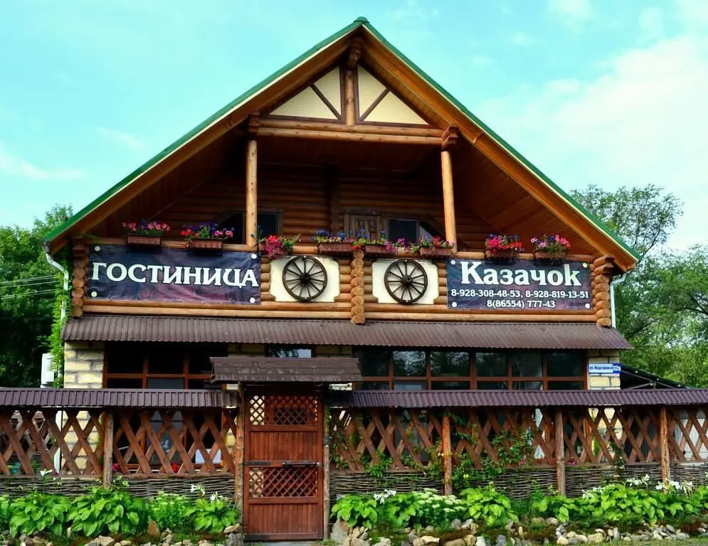 Отель Казачок, Невинномысск, Ставропольский край