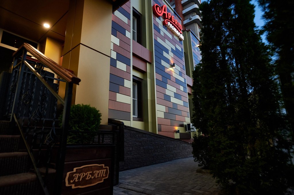 Бизнес-Отель Арбат, Саратовская область: фото 3