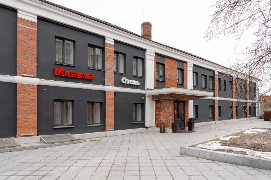 Отель Минима Белорусская, Московская область: фото 3