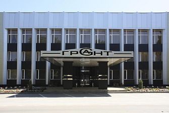 Отель Грант