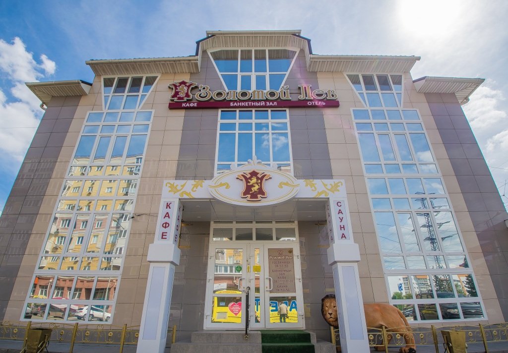 Отель Золотой лев, Омск, Омская область