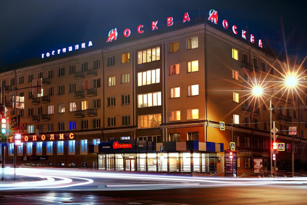 Отель Москва, Курган, Курганская область