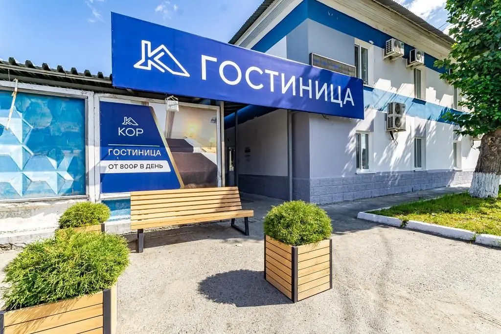Отель Кор, Екатеринбург, Свердловская область