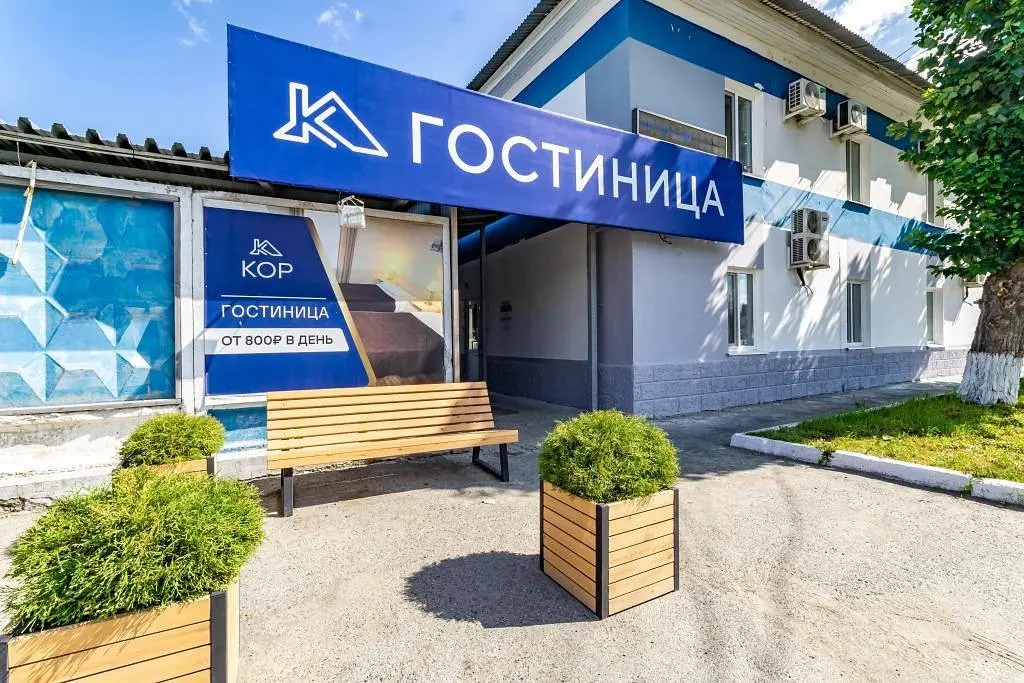 Отель Кор, Екатеринбург, Свердловская область