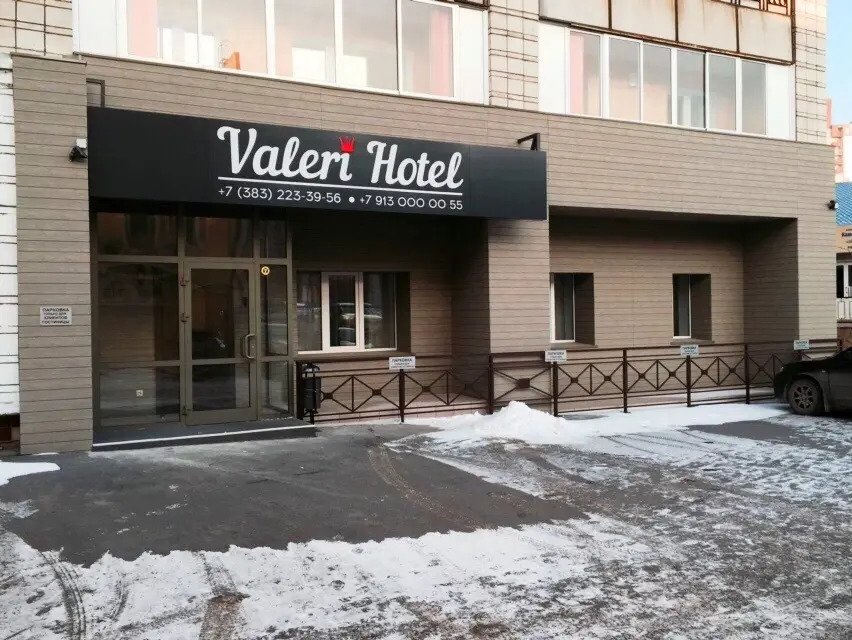Отель Valeri, Новосибирск, Новосибирская область