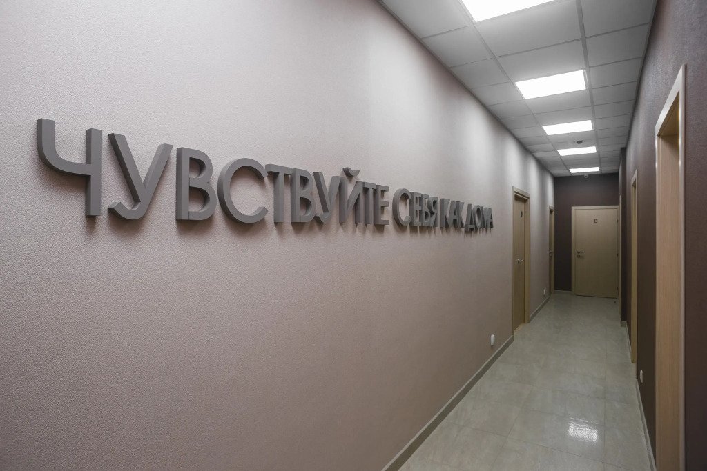 Отель Valeri, Новосибирская область: фото 4