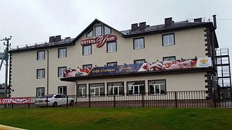 Отель УЮТ-Ермолино