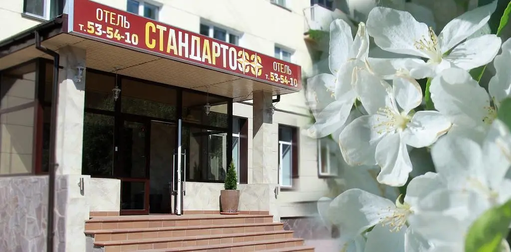 Отель Отели Стандартофф, Омск, Омская область