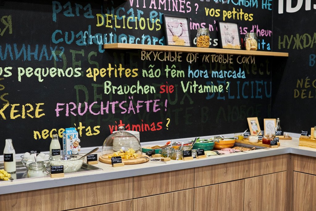 Ибис Сибирь Омск, Омская область: фото 5