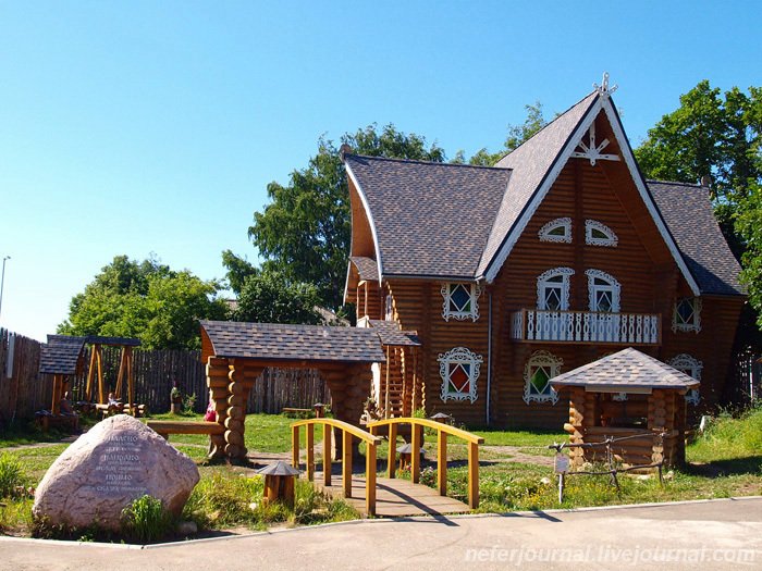 Отель Снегурочка, Костромская область: фото 5