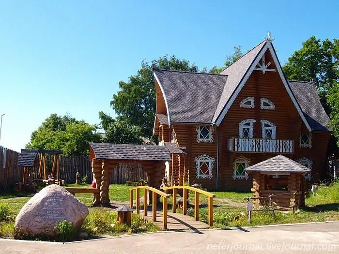 Отель Снегурочка, Костромская область: фото 5