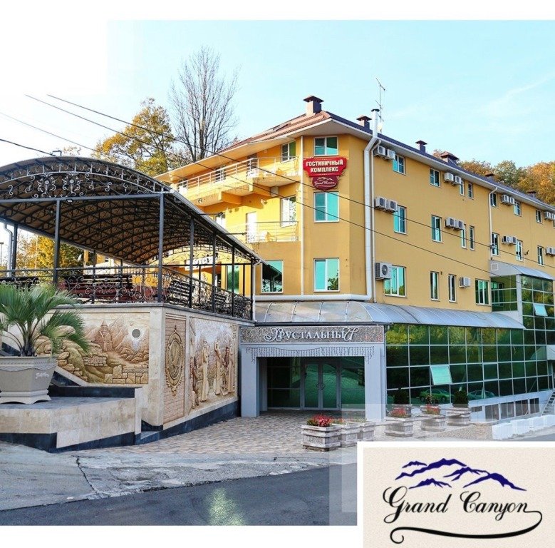Отель Гранд Каньон, Сочи, Краснодарский край