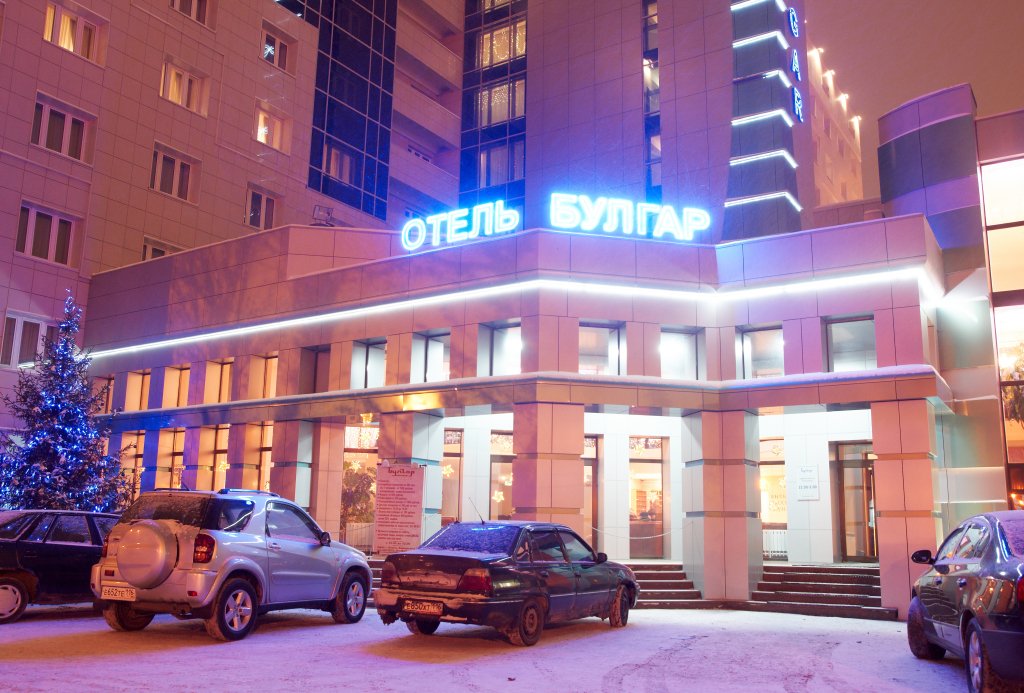 Отель Булгар, Республика Татарстан: фото 3