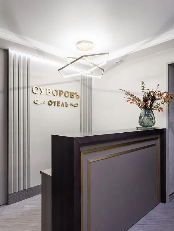 Отель Суворов, Санкт-Петербург, Ленинградская область