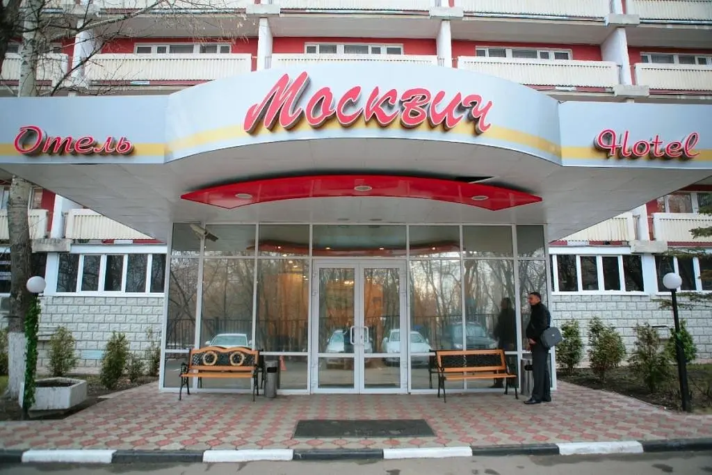 Отель Гостиница Москвич, Москва, Московская область