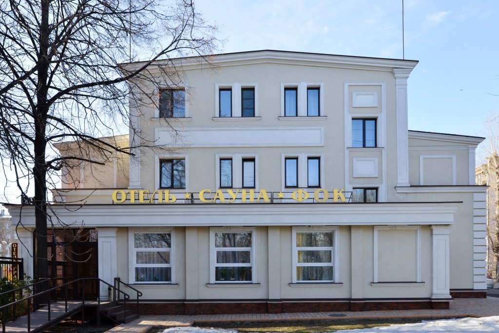 Отель Гравор, Московская область: фото 2