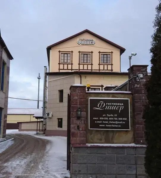 Отель гостиница "Фишер", Калуга, Калужская область