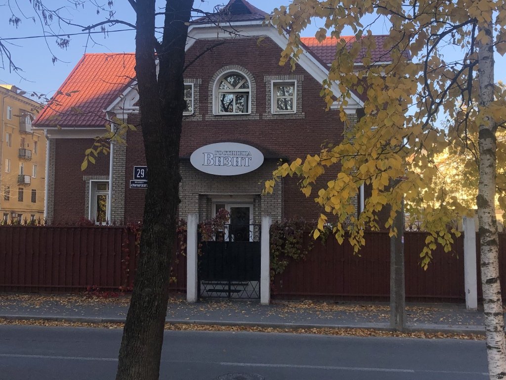 Отель Визит, Череповец, Вологодская область