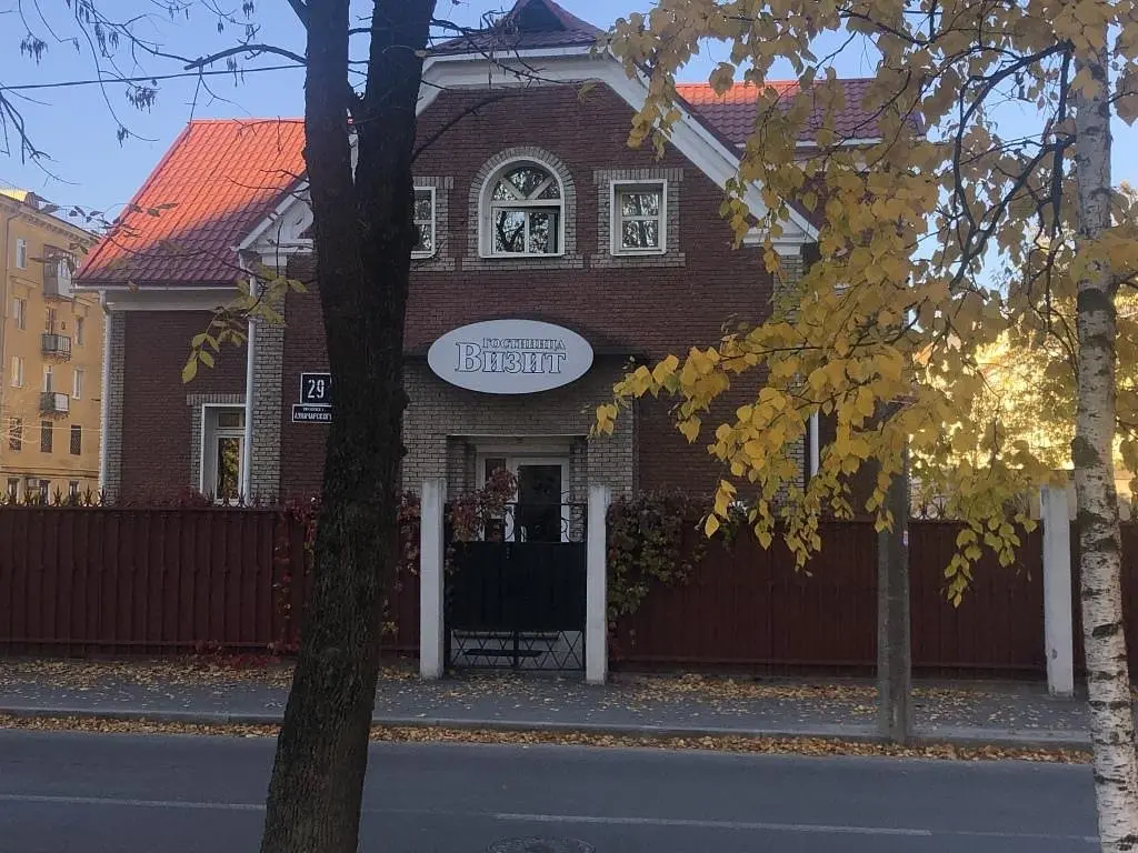 Отель Визит, Череповец, Вологодская область