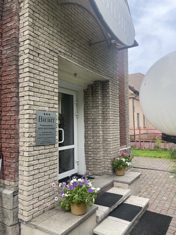 Отель Визит, Вологодская область: фото 2