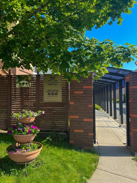 Отель Митос, Сахалинская область: фото 5