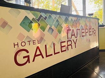 Отель Галерея Сакура