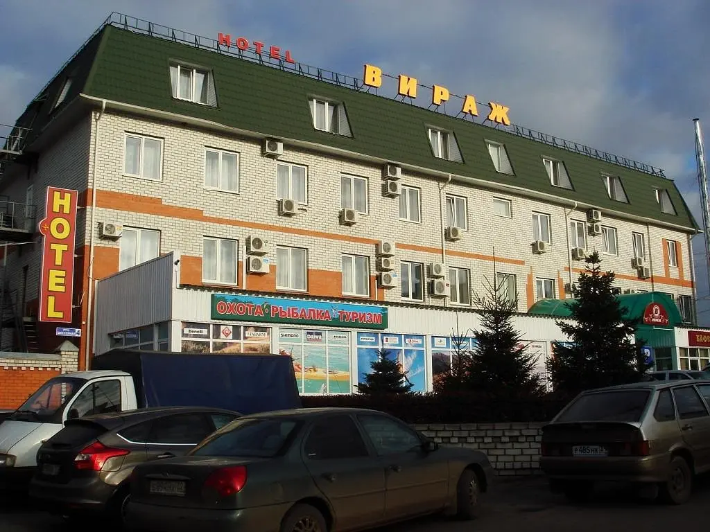 Отель Гостиница Вираж, Брянск, Брянская область