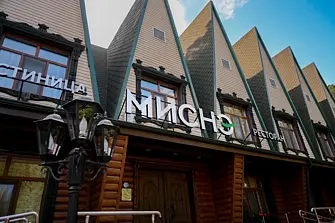 Отель Миснэ