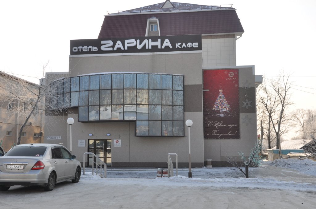 Отель Зарина, Хабаровск, Хабаровский край