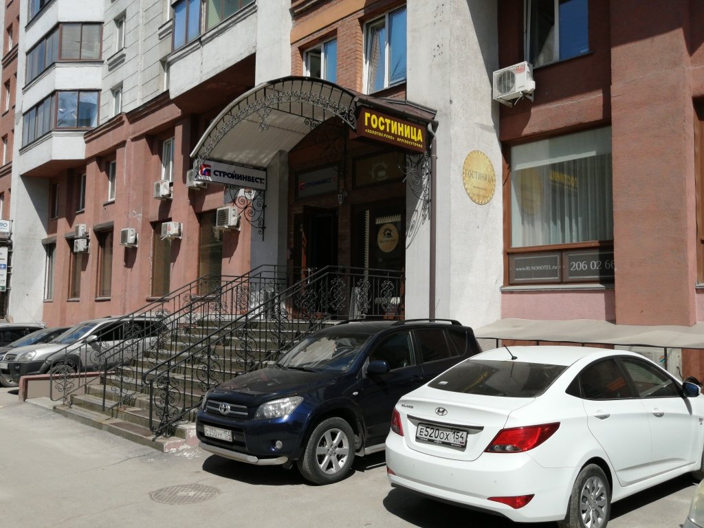 Гостиница Золотое Руно, Новосибирская область: фото 2