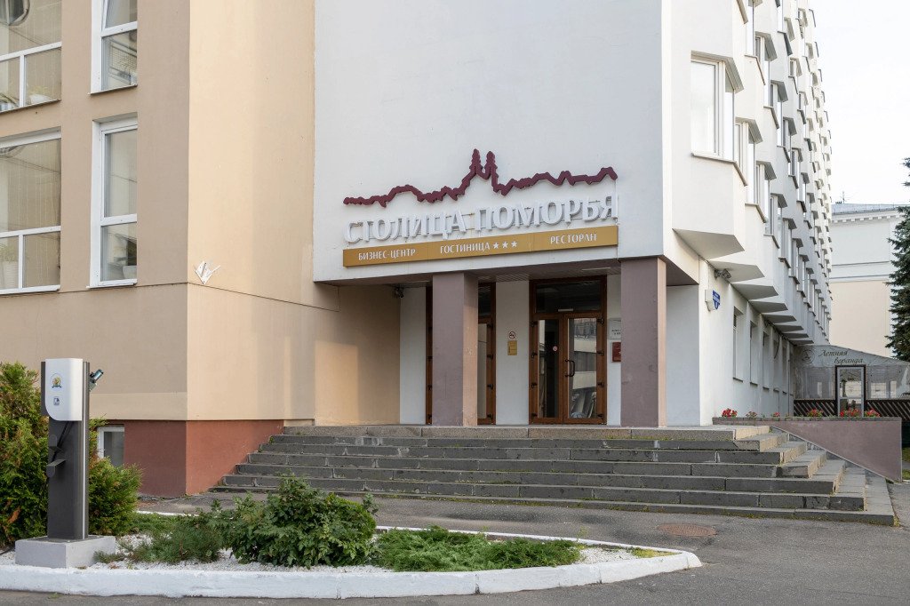 Отель Столица Поморья, Архангельск, Архангельская область