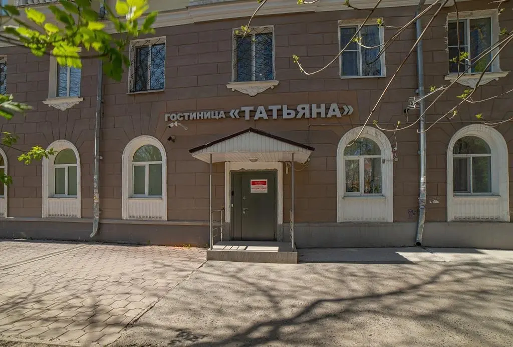 Отель Меблированные комнаты Татьяна, Екатеринбург, Свердловская область
