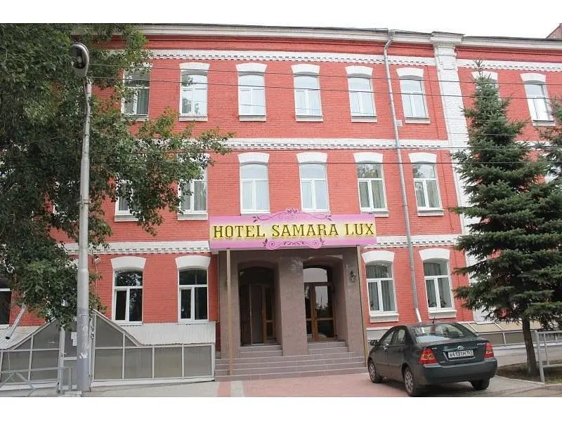 Отель Самара Люкс, Самара, Самарская область