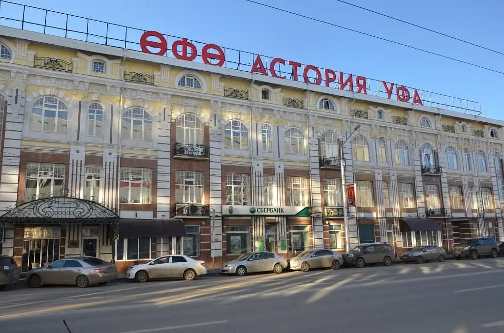 Отель Уфа-Астория, Уфа, Республика Башкортостан