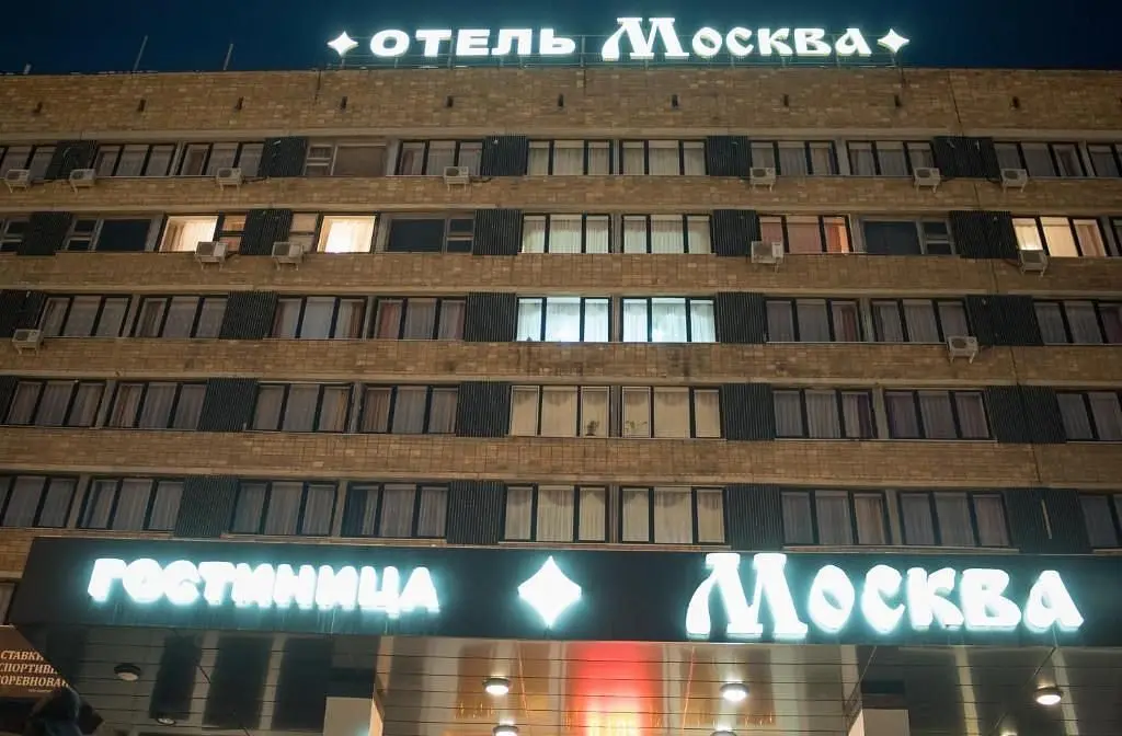 Отель Москва, Тульская область: фото 2