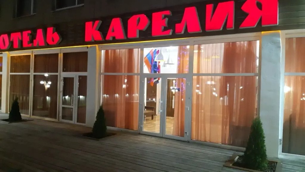 Отель Карелия, Кондопога, Республика Карелия