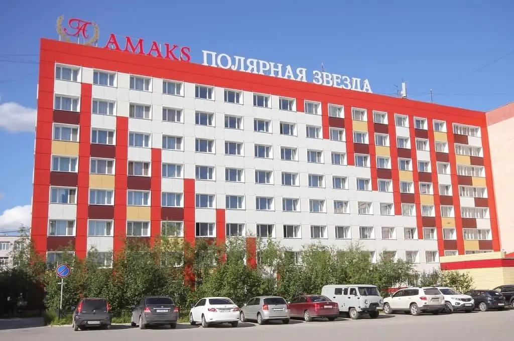 Отель Амакс Полярная Звезда, Новый Уренгой, Ямало-Ненецкий автономный округ