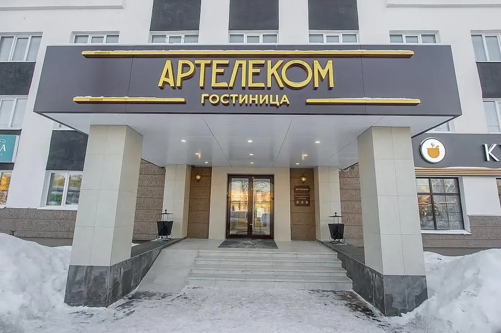 Гостиница Артелеком, Архангельск, Архангельская область