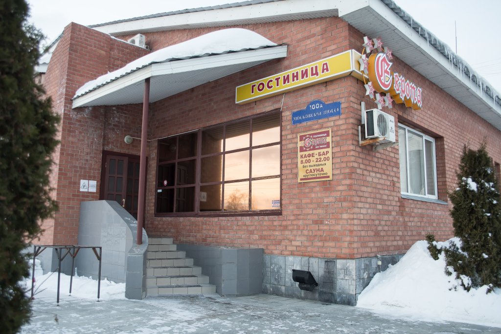 Отель Европа, Ульяновская область: фото 2