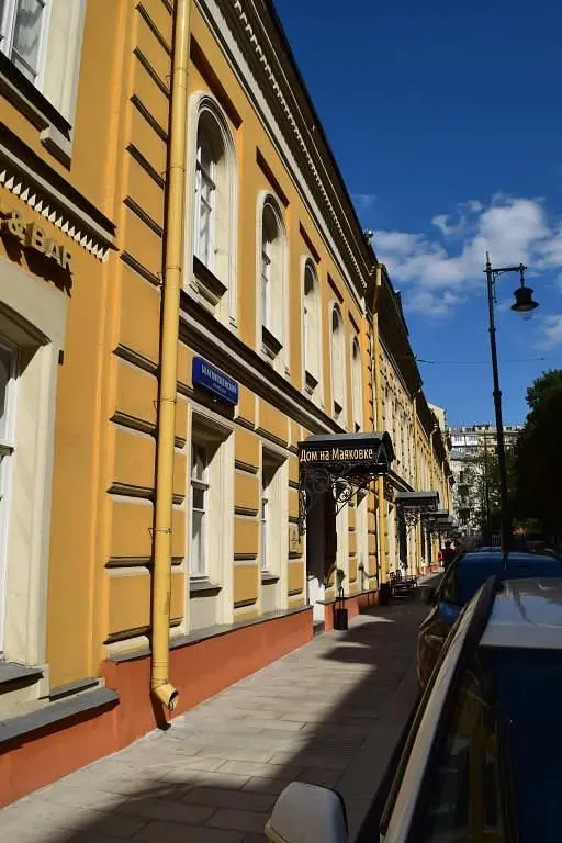 Отель Дом на Маяковке, Московская область: фото 3