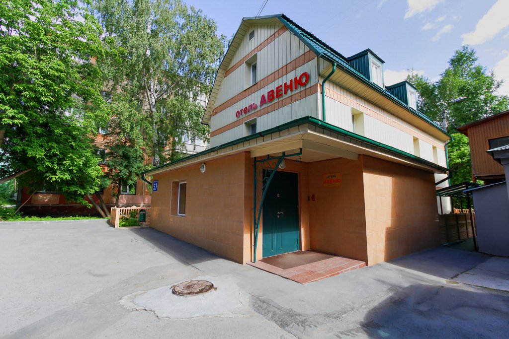 Отель Авеню, Новосибирская область: фото 2