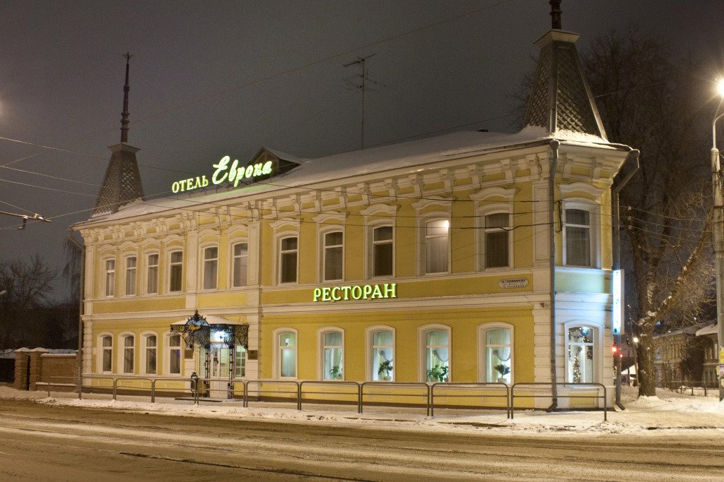 Отель Европа, Самарская область: фото 3
