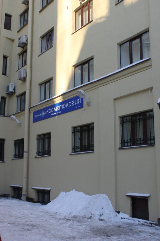 Отель Ринальди на Васильевском, Ленинградская область: фото 2