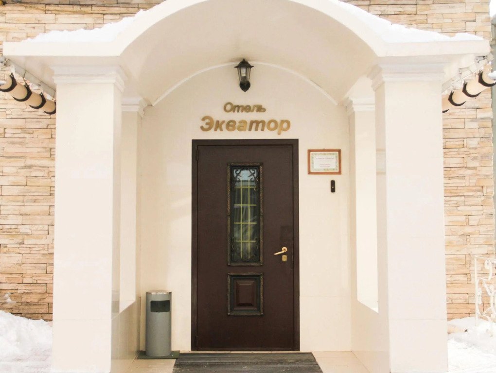 Отель Экватор, Самара, Самарская область