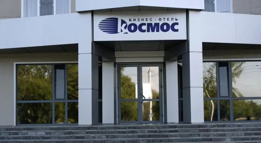 Отель Бизнес-отель Космос, Курганская область: фото 2