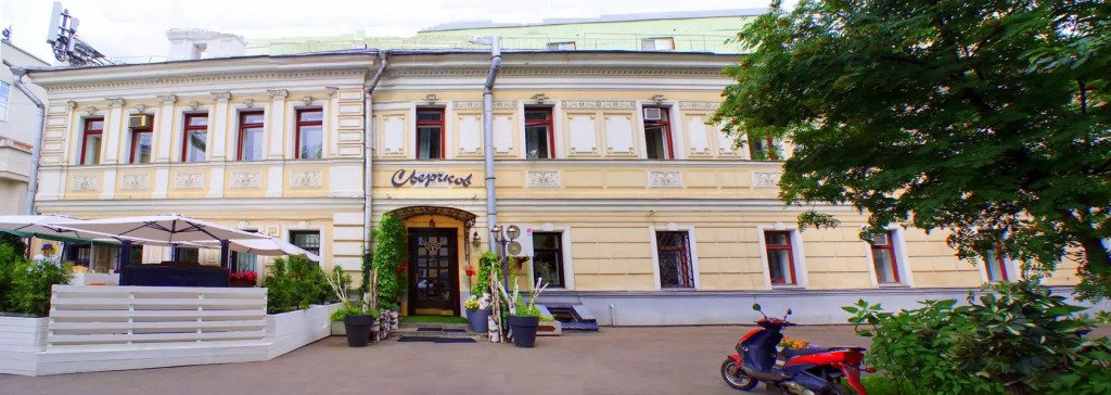 Отель Сверчков 8, Москва, Московская область