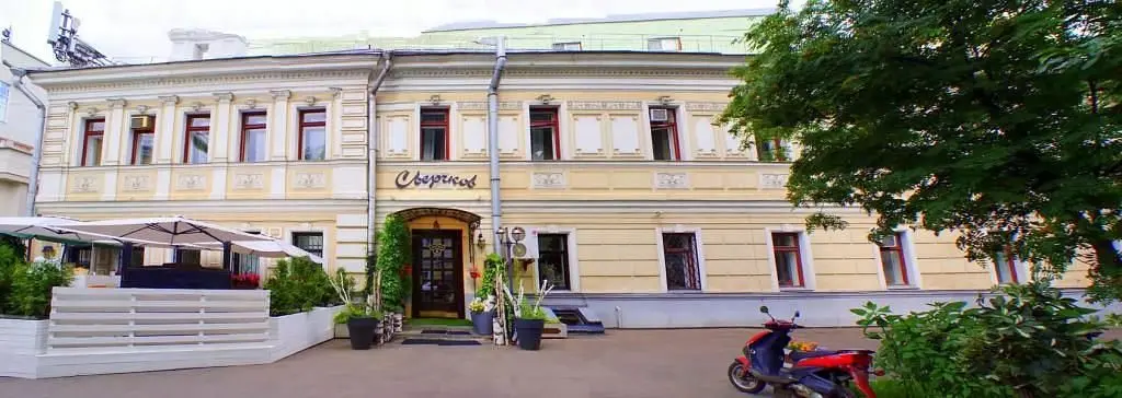 Отель Сверчков 8, Москва, Московская область